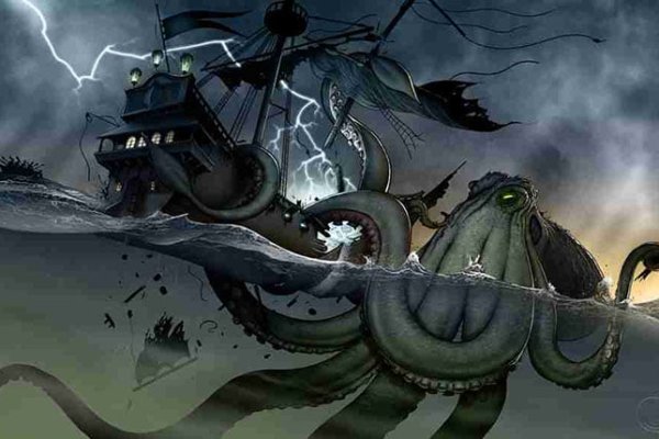 Kraken 26 at