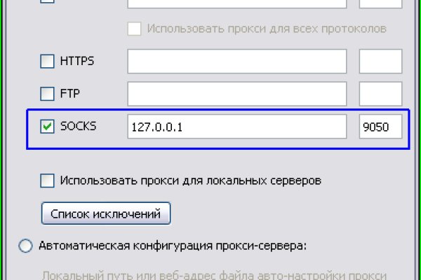 Кракен магазин даркнет