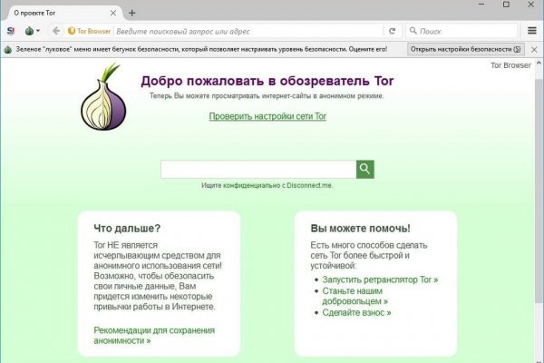 Kraken актуальное