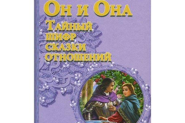 Что продают на сайте кракен