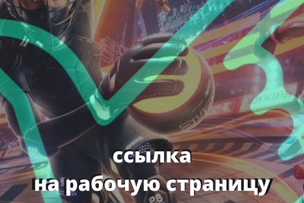 Kraken официальный сайт ссылка через tor
