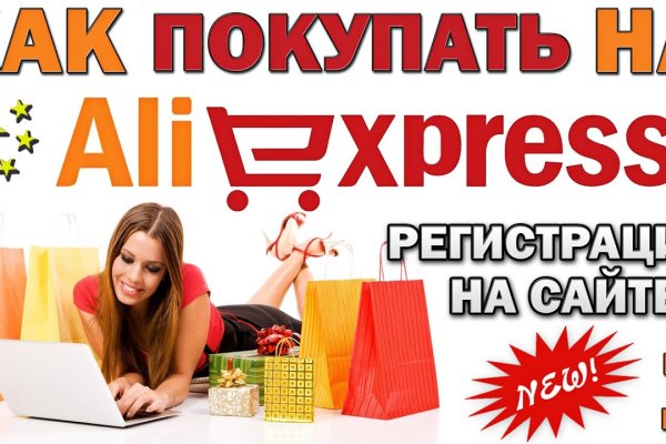 Кракен маркетплейс зайти