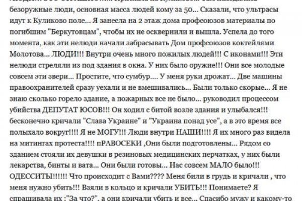 Кракен маркетплейс создатель