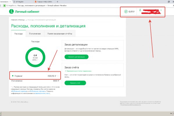 Как найти кракен шоп