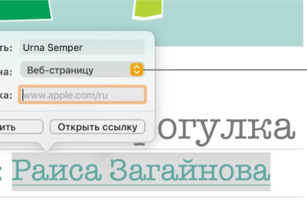 Kraken ссылка krakentor site