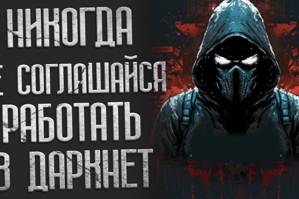 Как вывести деньги с кракена тор