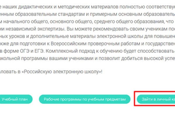 Кракен маркетплейс товары