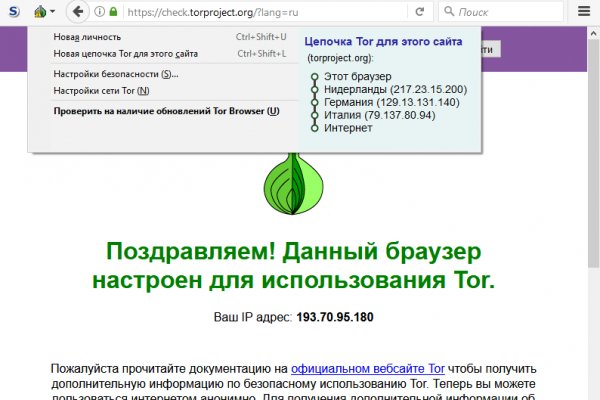 Кракен тор kraken dark