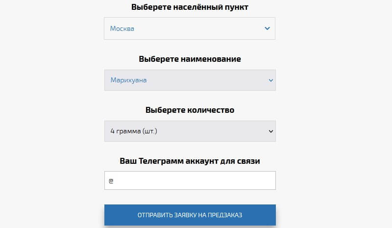 Кракен маркет даркент только через тор