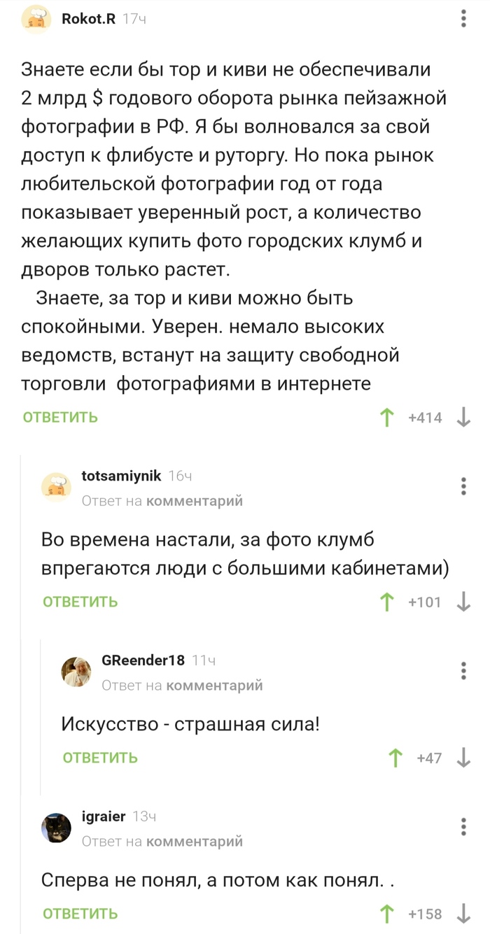 Кракен наркокортель