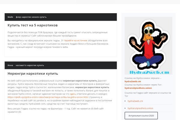 Kraken новая ссылка